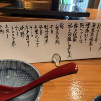 鮨 茶居庵 - 