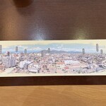 ホテルニューオウミ - 