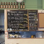 チャイチャイ - 