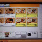 ラーメンWalkerキッチン - 