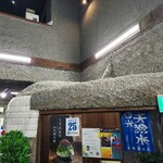 とろりん茶房 - 内観