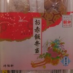 崎陽軒 - 料理写真: