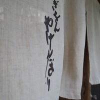 やげんぼり 赤坂店 - 