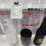 蒙古タンメン中本 - 