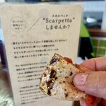 ピッツェリア ダ マッシモ - 