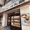 資さんうどん 魚町店