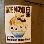 Trattoria Da KENZO - 