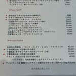 Trattoria Da KENZO - 