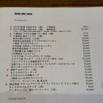 Trattoria Da KENZO - 