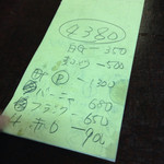 裏ヒロヤ - 明朗会計。(^.^)