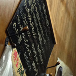 裏ヒロヤ - 飲み物メニュー