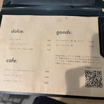 sou+ - デザートメニュー