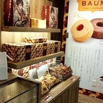 魔法はいらない - 