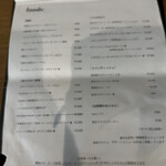 sou+ - 食事メニューですがブレブレですみません。