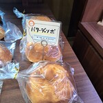 パン工房 トナカイ - 