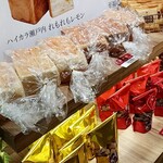 魔法はいらない - 