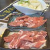 平塚ジンギスカン - 