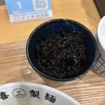 富喜製麺研究所 - 