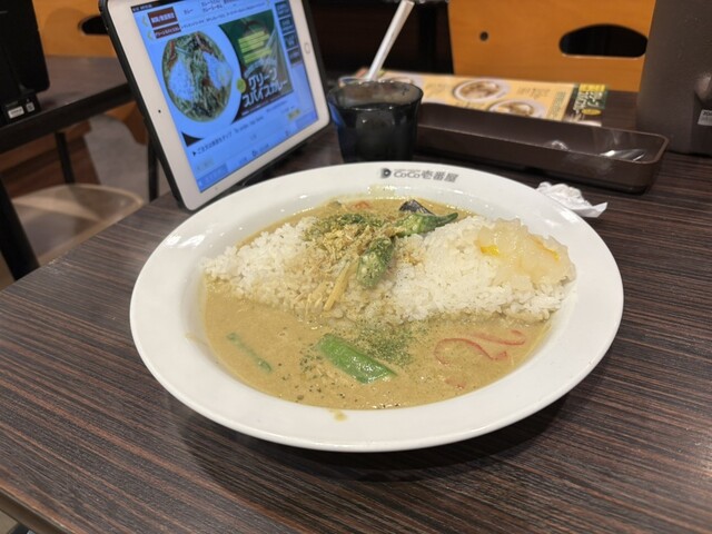 Curry House CoCo Ichibanya Arrow Ikegami Ten