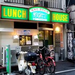 洋庖丁 - 外観。