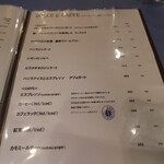 エッセ ドゥエ - 