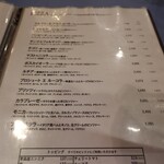 エッセ ドゥエ - 