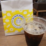 ビアードパパ イオンモール沖縄ライカム店 - 