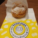 ビアードパパ イオンモール沖縄ライカム店 - 