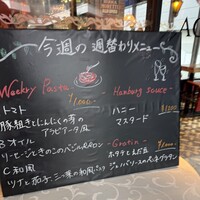 渋谷アチェーゾ - 週替わりメニュー　Aも美味しそうで迷った