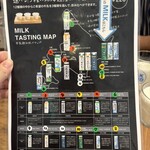 ミルクランドホッカイドウ→トウキョウ - 