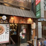 らーめん ２国 - 