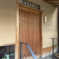 鮨 原正 - 