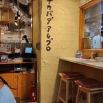 サカバダアレグロDDハウス - 