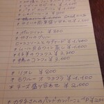 passe temps - ぬか漬け気になる