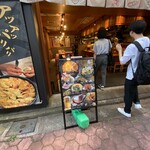 餃子 もつ鍋 鉄板焼肉 うどん 博多どんたく - 