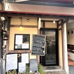 西洋家庭料理 レストラン オペラ - 