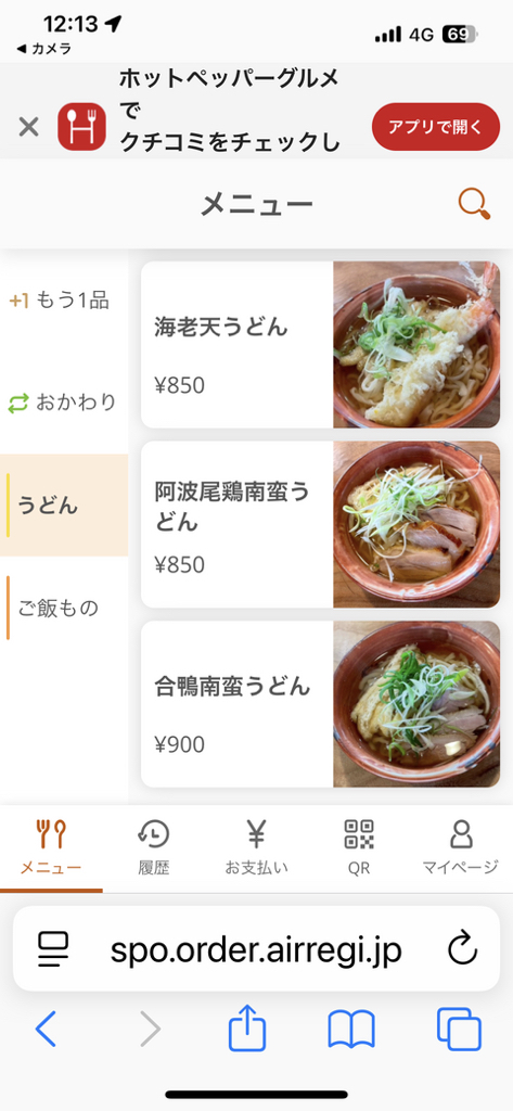 ‪‪❤︎‬うどんページ‪‪❤︎‬ レンジで90秒！長崎皿うどん | 長崎県産品データベース