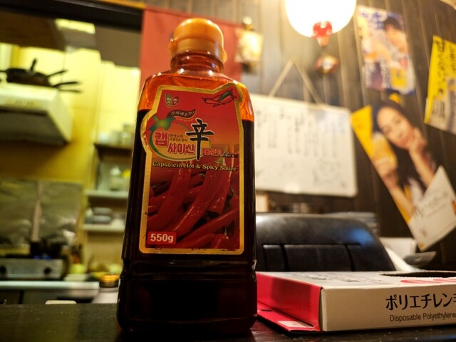 K食 キジトラ - 秋田（韓国料理）の写真