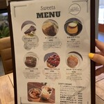 Café Harmo - メニュー