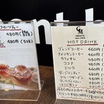 グランマルシェ - お茶メニュー