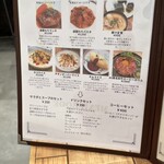 Café Harmo - メニュー