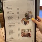 Café Harmo - メニュー