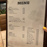 Café Harmo - メニュー