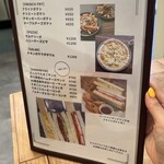 Café Harmo - メニュー