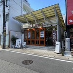 Café Harmo - 外観