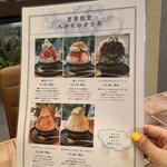 Café Harmo - メニュー