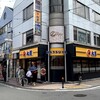 松屋 天王町店