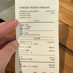 チーズハウス ヤルゴイ - 