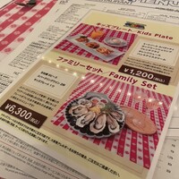 グランド・セントラル・オイスターバー&レストラン 品川店 - 