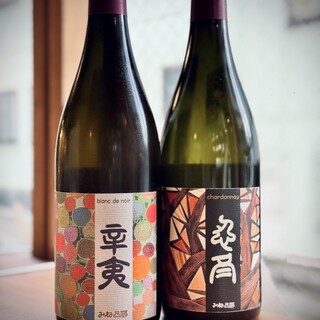 神楽坂ワインスタンド et du vin_1